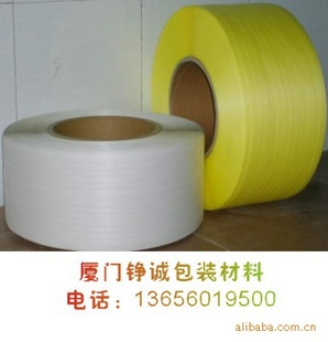 【直销】打包带|PP打包带信息