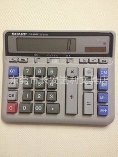 银行专用型夏普EL-2135电脑按键计算器银行考试用（非原装）信息