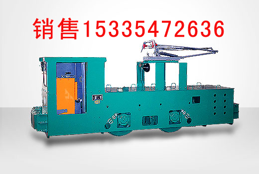 CJY7/6、7、9G架线式电机车/7吨架线式电机车价格信息