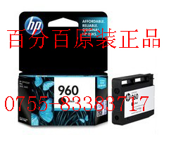 惠普3610墨盒型号HP3610墨盒惠普960墨盒原装信息