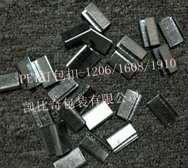 打包扣PET环保带专用信息