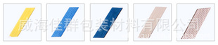 批发多款手用打包带（图）信息
