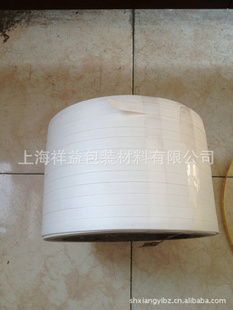 厂家环保打包带高级打包带pp带打包带信息