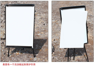 优品库三角式磁性白板60*90cm展示白板告示板信息