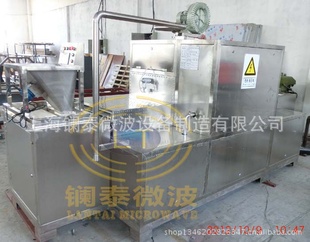 上海镧泰微波：专业定制化工干燥设备化工粉烘干设备玻璃板烘干信息