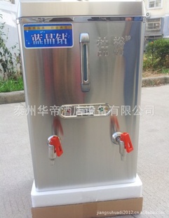杜裕商用不锈钢电开水器商用全自动电热水器80LZK-909KW信息