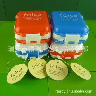 药盒厂家直销日本三段折叠药盒小药盒8格药盒药盒信息