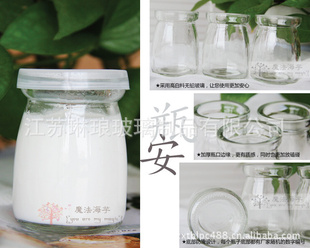 zakka杂货布丁瓶玻璃瓶小布丁无铅耐高温玻璃布丁瓶送盖信息