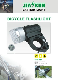 厂家热销自行车灯LED前灯山地自行车车灯金属自行车灯信息