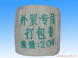 捆包带捆扎带信息
