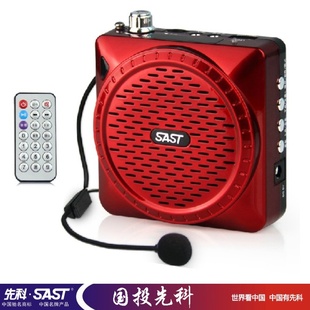 先科SA507扩音器老年人插卡收音机音箱音响遥控唱戏机工厂批发信息