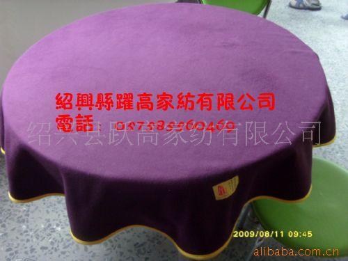 餐桌垫PVC餐垫杯垫野营毯子信息