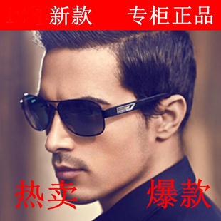 2013新款眼镜男士时尚正品钓鱼偏光墨镜太阳眼镜厂家批发BL2160信息
