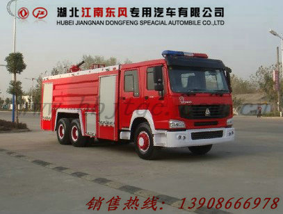消防车|江西消防车|杭州消防车|南京消防车|江苏消防车信息