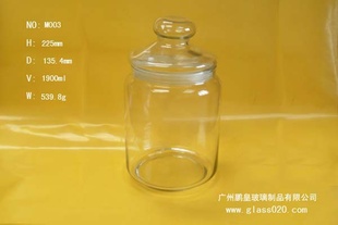 厂家热销各种精品玻璃瓶玻璃罐玻璃瓶厂家密封玻璃瓶信息