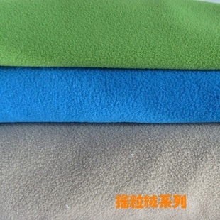 厂家直销服装毯子面料单面双面绒印花144F288F超细摇粒绒信息