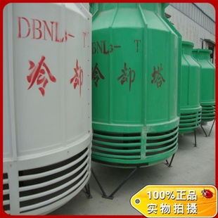 玻璃钢冷却塔玻璃钢圆形逆流式冷却塔DBNL3--40吨厂家直销信息
