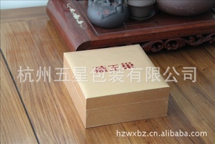 厂家直接高档精美包装木盒礼品包装盒信息