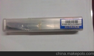 三禄SUNROXM车刀特价促销非标准规格订制信息