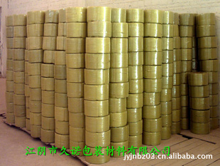 厂家低价PP塑料打包带/PP捆包带信息