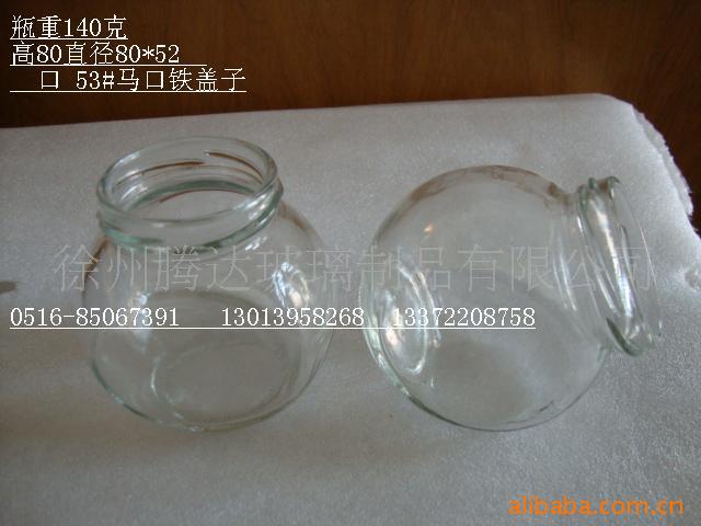调料罐玻璃罐信息