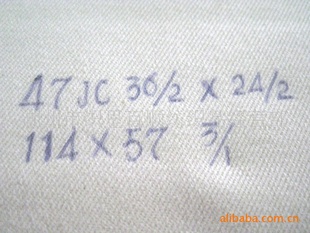 全棉精梳线卡高档裤子面料服装面料线卡坯布休闲裤面料信息