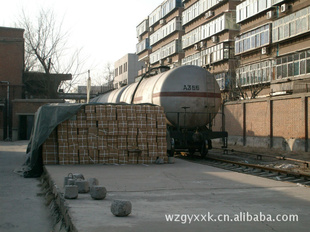 铁路运输华北制药处大院内下站服务信息