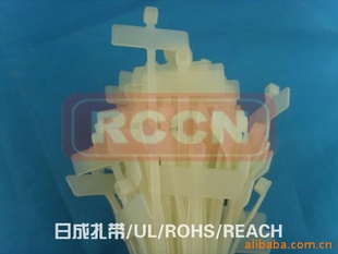 日成高品质尼龙扎带(ROHS)标牌尼龙扎带　五金塑料扎带批发信息