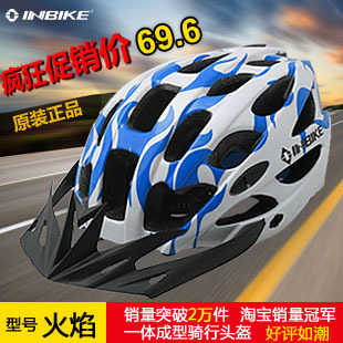 INBIKE幻影火焰一体成型自行车头盔骑行头盔帽捷安特同款信息