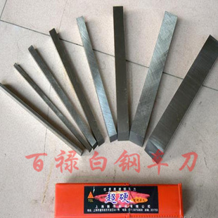 【推荐】HSS白钢白钢圆车刀超硬白钢车刀信息