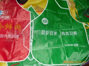 围裙.PVC围裙.广告围裙.促销围裙.成人围裙.大信息