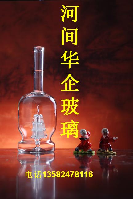 帆船酒瓶，沧州玻璃信息