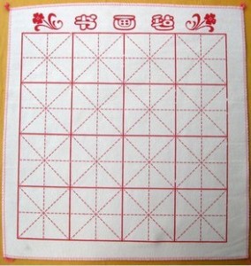 书画毡工业羊毛毡彩色毛毡2-2.5毫米MM厚度50CM*50CM书画毛毡信息