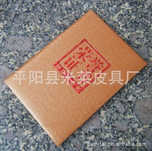 批发/定做搞笑个性创意证书2012火爆销售证件制作信息