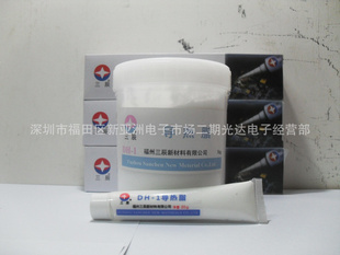 北京三辰DH-1导热硅脂,1KG包装信息