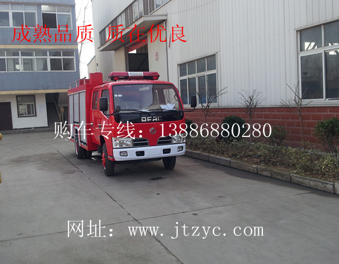 供应宁夏2-3吨小型消防车 轻型消防车信息