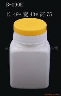 厂家PE塑料瓶子包装保健品胶囊药品瓶子PE药品瓶信息
