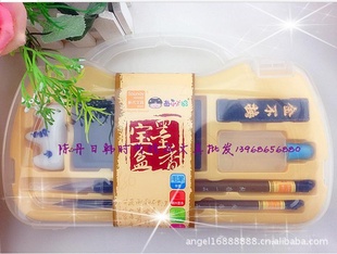 R460112新代西瓜太郎墨香宝盒（小）精品套装学生用品礼盒套装信息