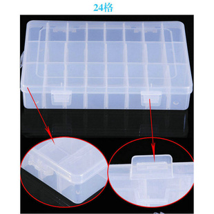 24格透明储物盒首饰收纳盒家庭保健药品盒自由拼装药盒2810C信息