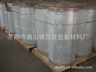 我厂长期求购高温透明聚酯膜pet信息
