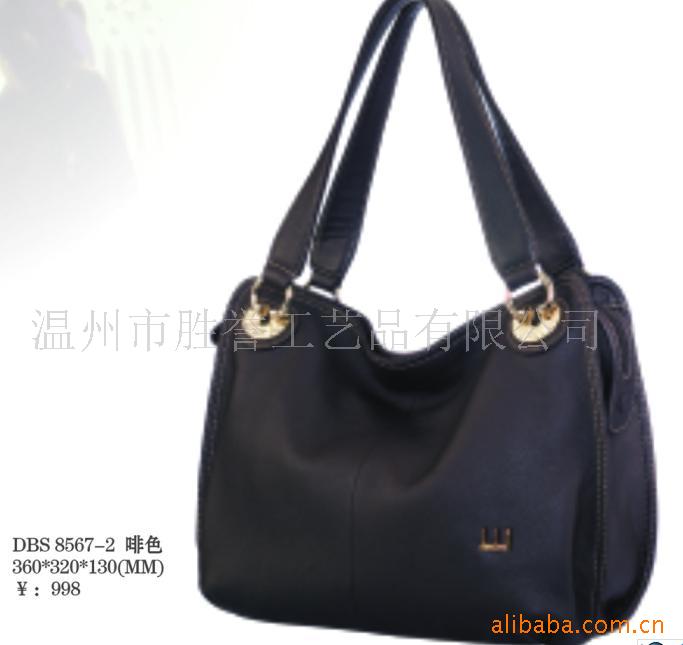 真皮皮具-世界品牌‘登喜世家’高级真皮女包信息