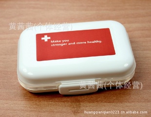 批发便携装卫生药片收纳8格保健盒厂家塑料一周药盒药盒信息