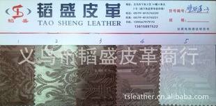 “欧式墙纸革”移门软包装饰皮革人造革、合成革、皮革信息