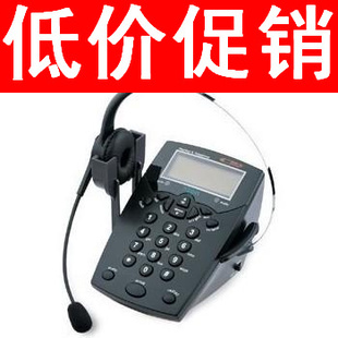 北恩VF560耳麦电话机/耳机电话/10086话务员话机信息