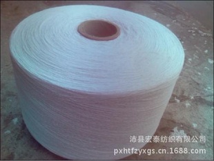 12s全棉棉纱沛县宏泰纺织有限公司生产批发优质全棉纱的厂家信息