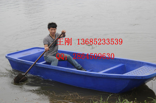 【厂家】3.2米塑料渔船/武汉塑料渔船/PE塑料船信息
