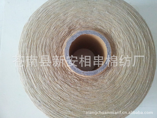 厂家直销-再生棉纱-16s-21s--米黄-11000元吨信息