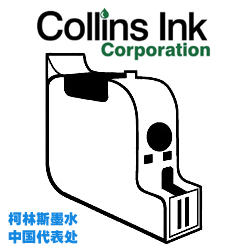 美国COLLINSINK柯林斯墨水信息