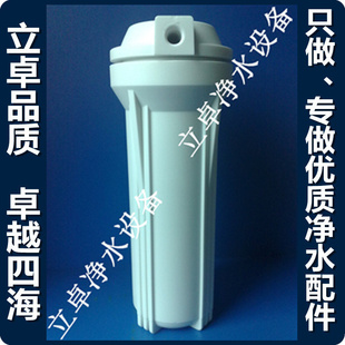 【厂家】10寸白瓶2分滤瓶滤筒滤壳28个/件家用净水器RO机配件信息