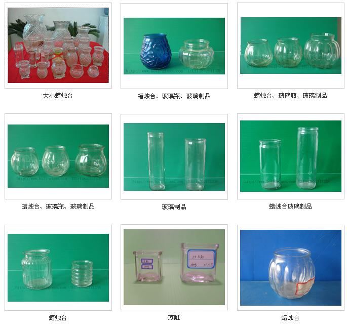 玻璃瓶生产厂家玻璃瓶厂家信息